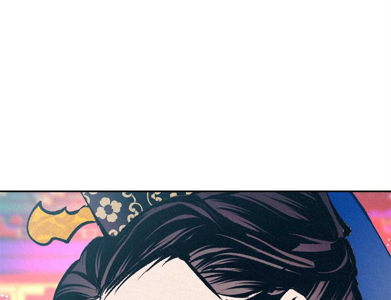 厚颜无耻 第33话 第47页