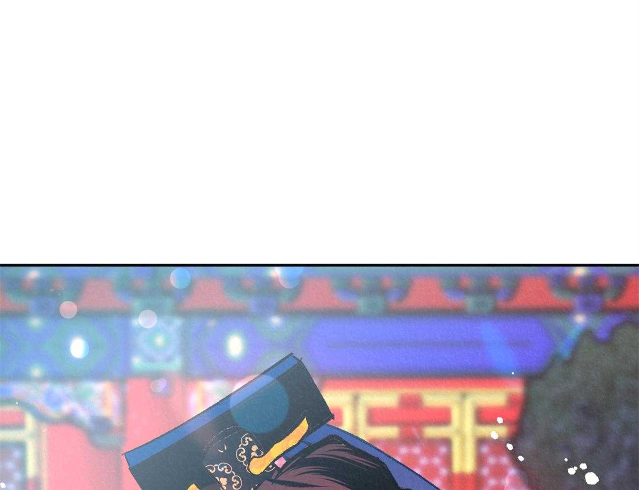 厚颜无耻 第33话 第52页