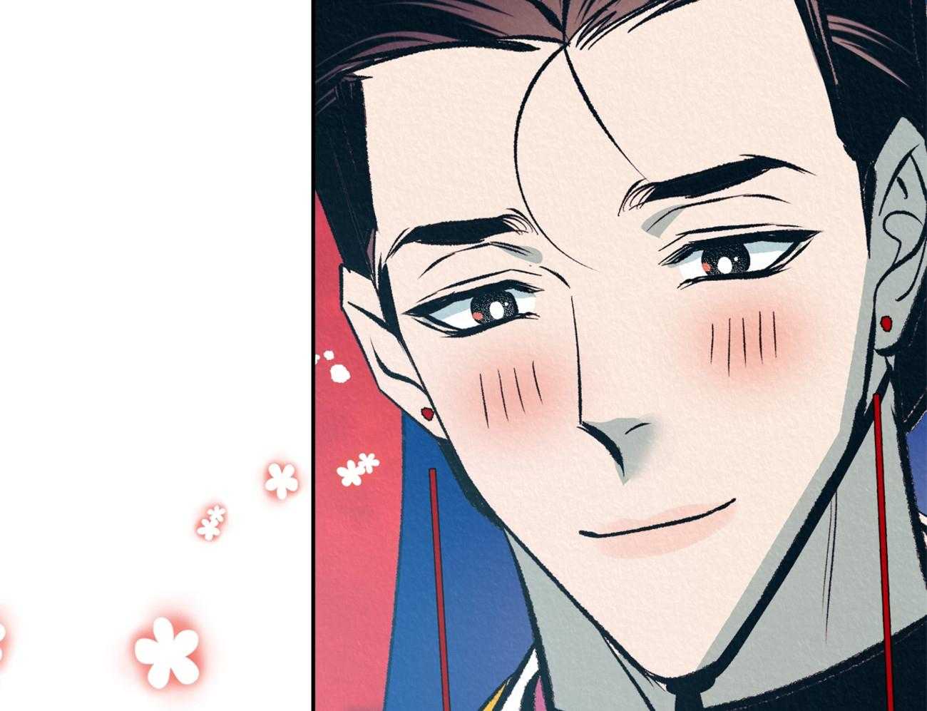 厚颜无耻 第33话 第59页