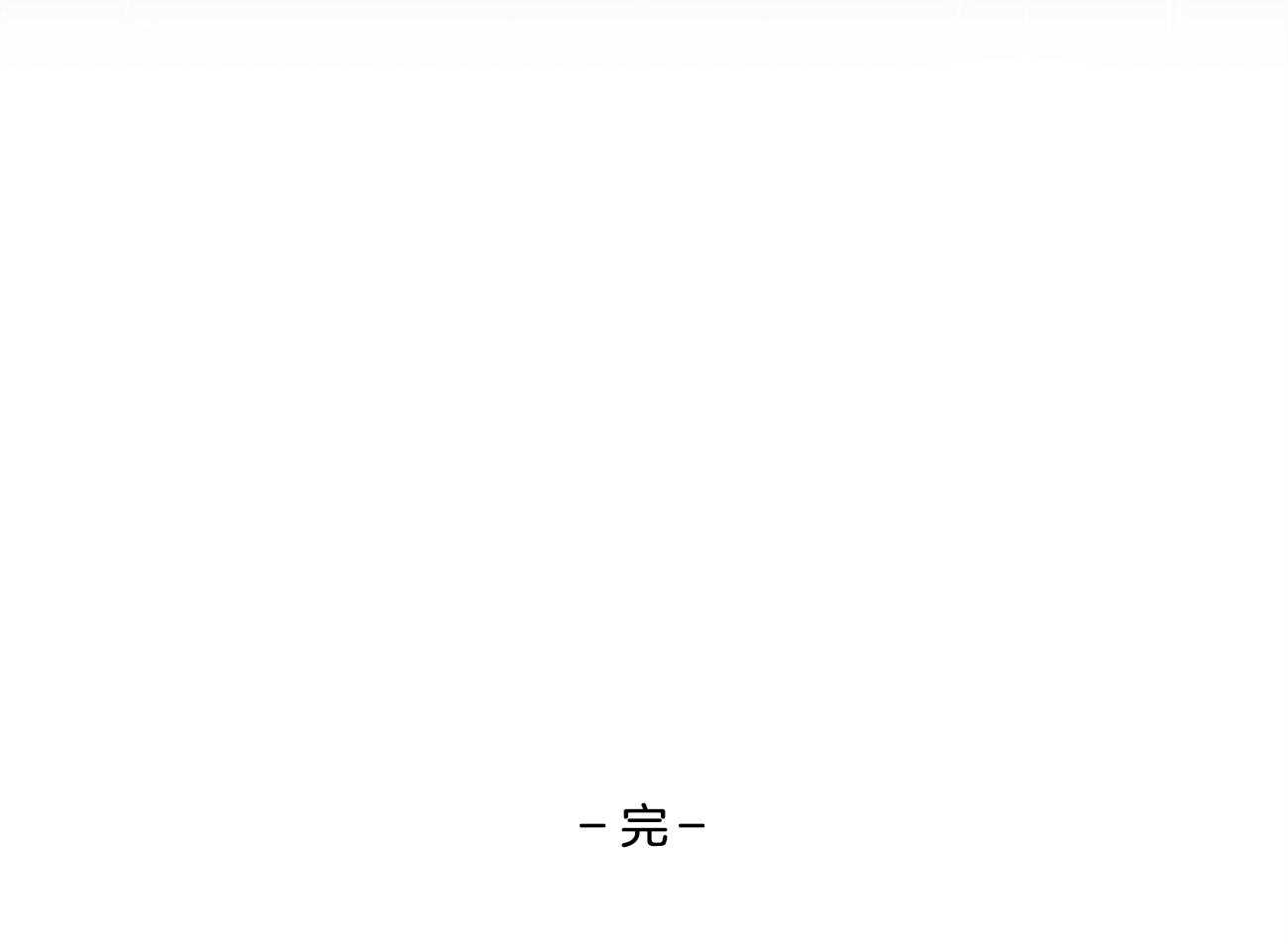 厚颜无耻第33话图
