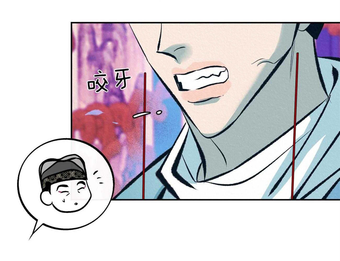 厚颜无耻 第34话 第25页