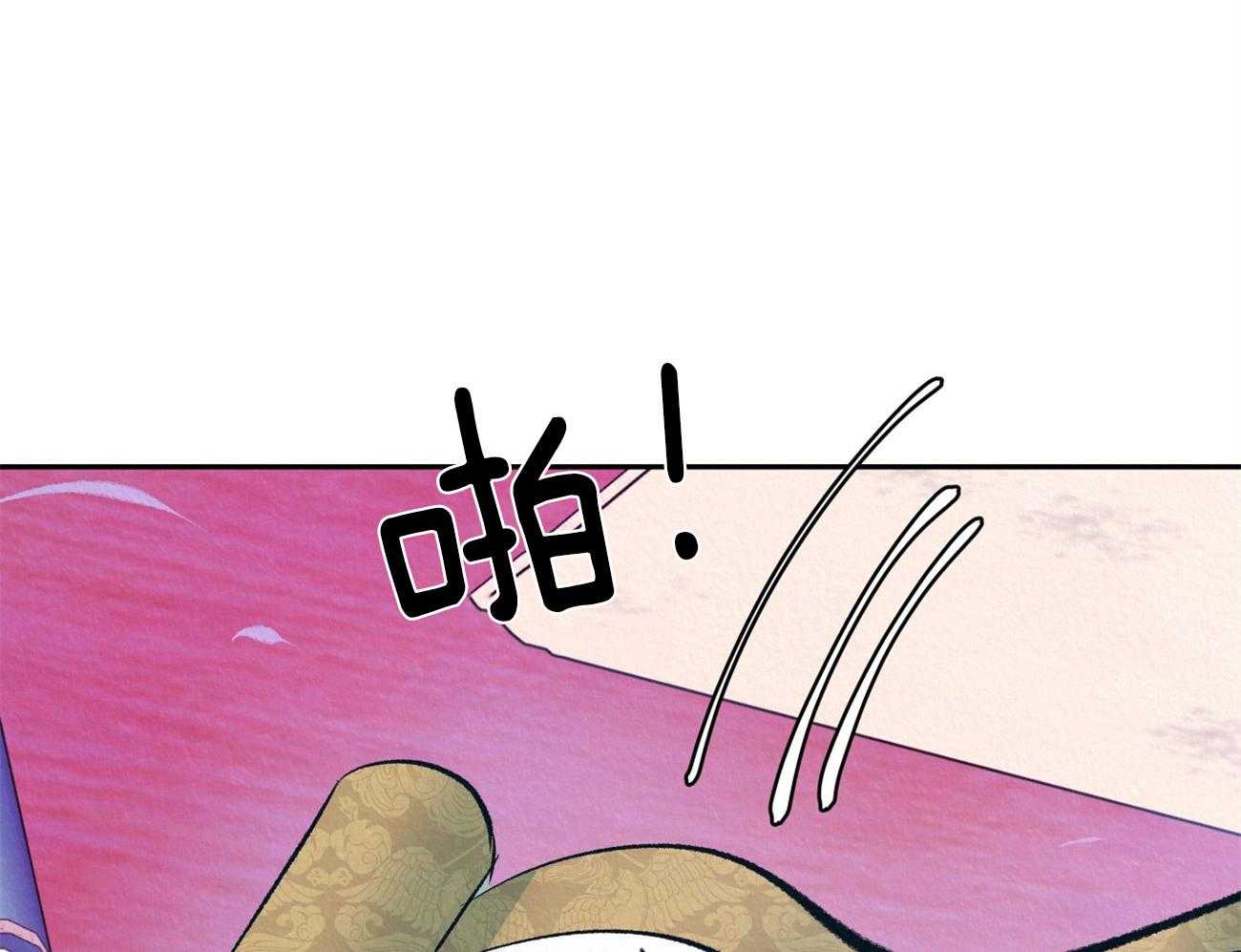 厚颜无耻 第34话 第26页