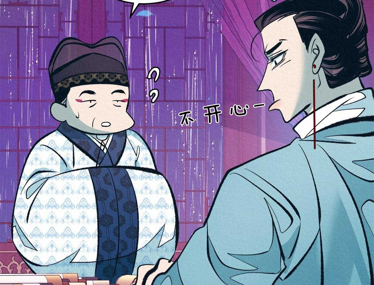 厚颜无耻 第34话 第51页