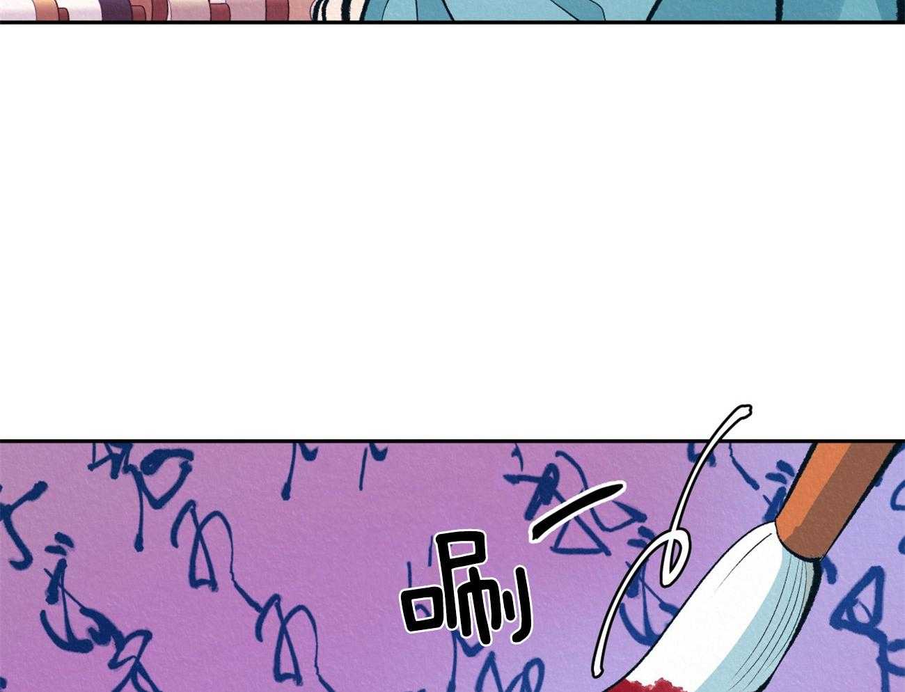 厚颜无耻 第34话 第52页