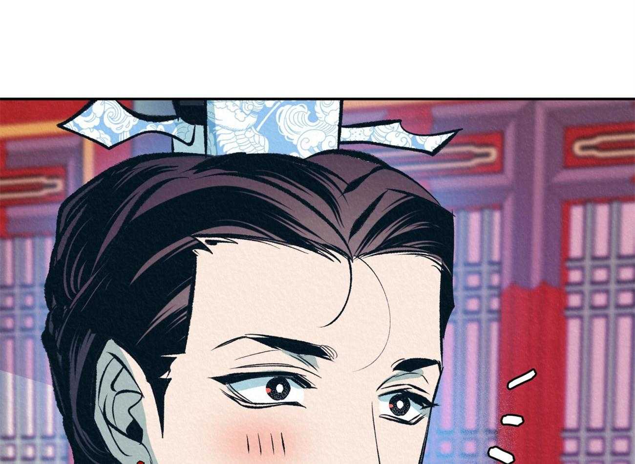 厚颜无耻 第34话 第60页