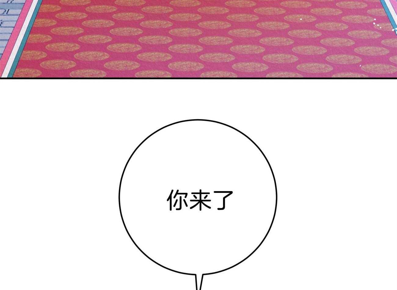 厚颜无耻 第34话 第65页