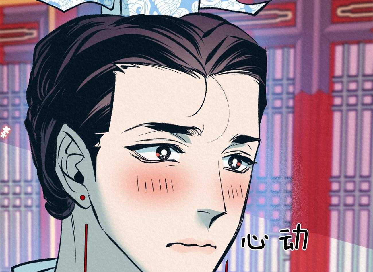 厚颜无耻 第34话 第69页