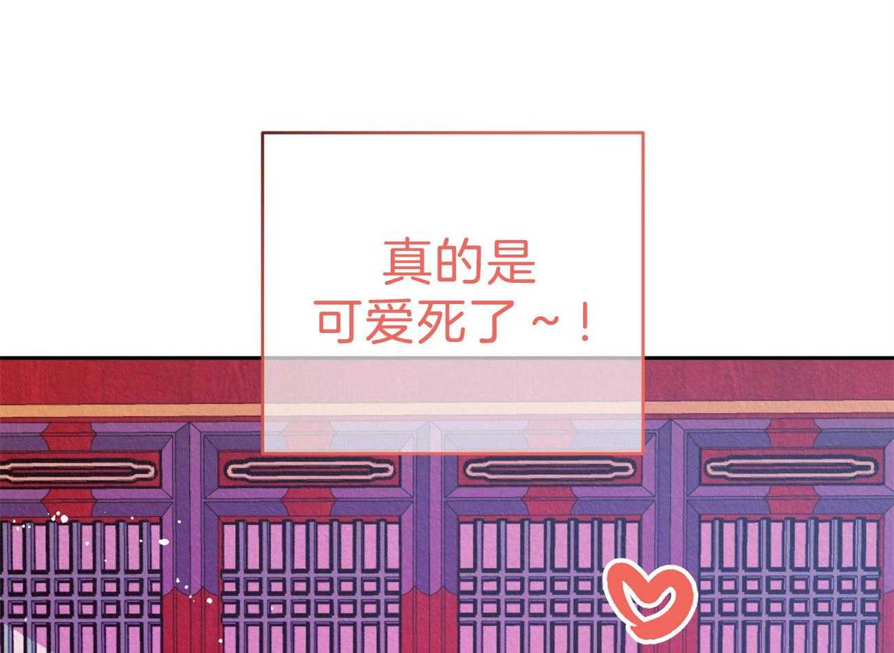 厚颜无耻 第34话 第71页