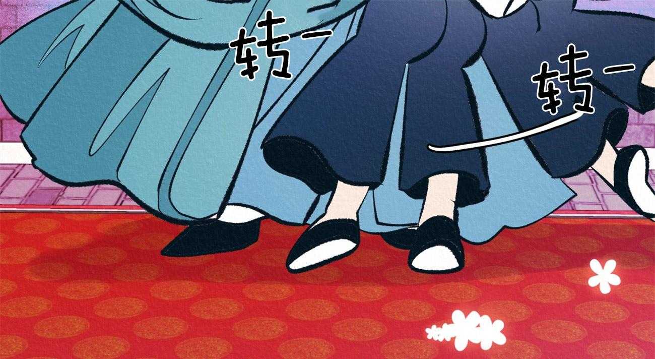 厚颜无耻 第34话 第73页