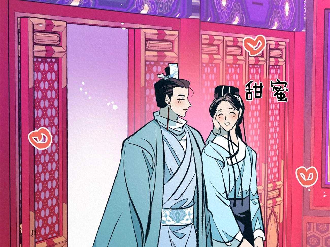 厚颜无耻 第35话 第5页