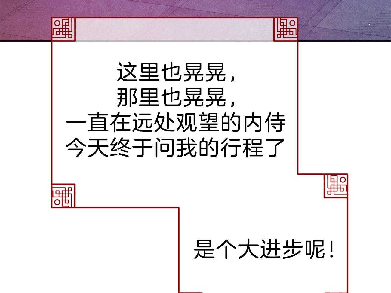 厚颜无耻 第35话 第7页