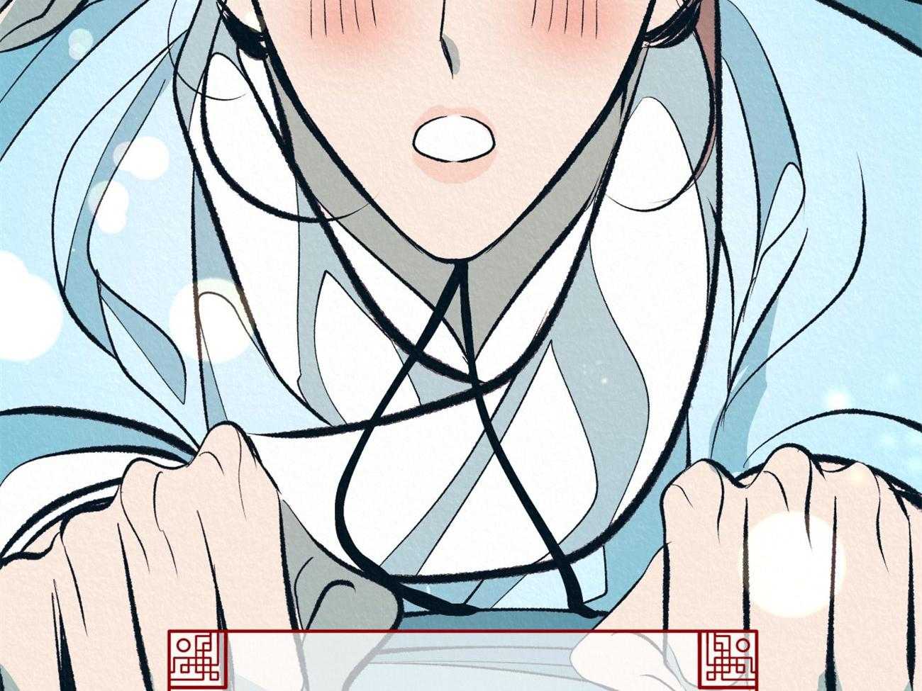 厚颜无耻 第35话 第14页