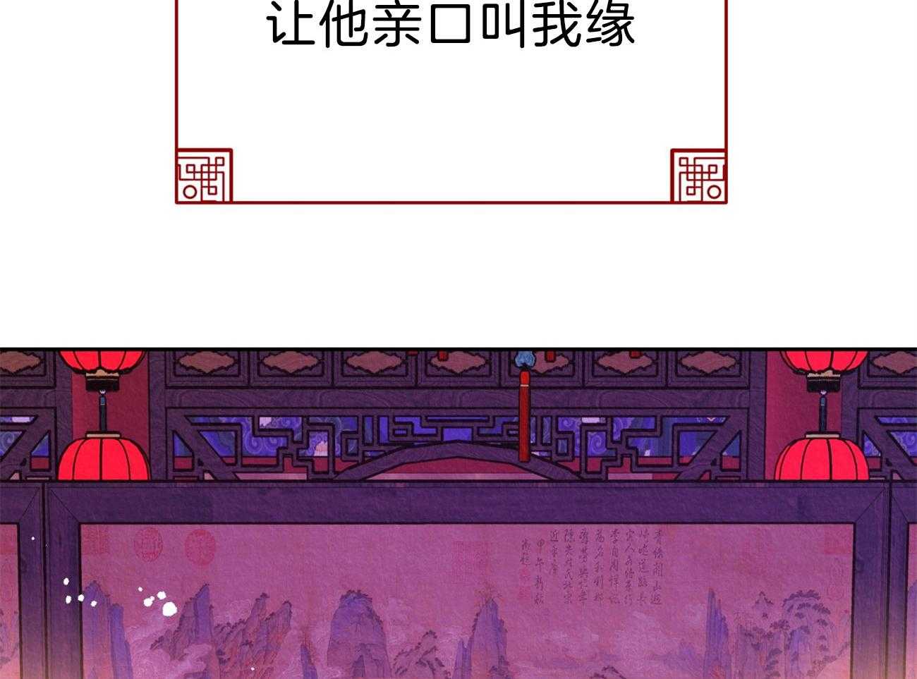 厚颜无耻 第35话 第20页