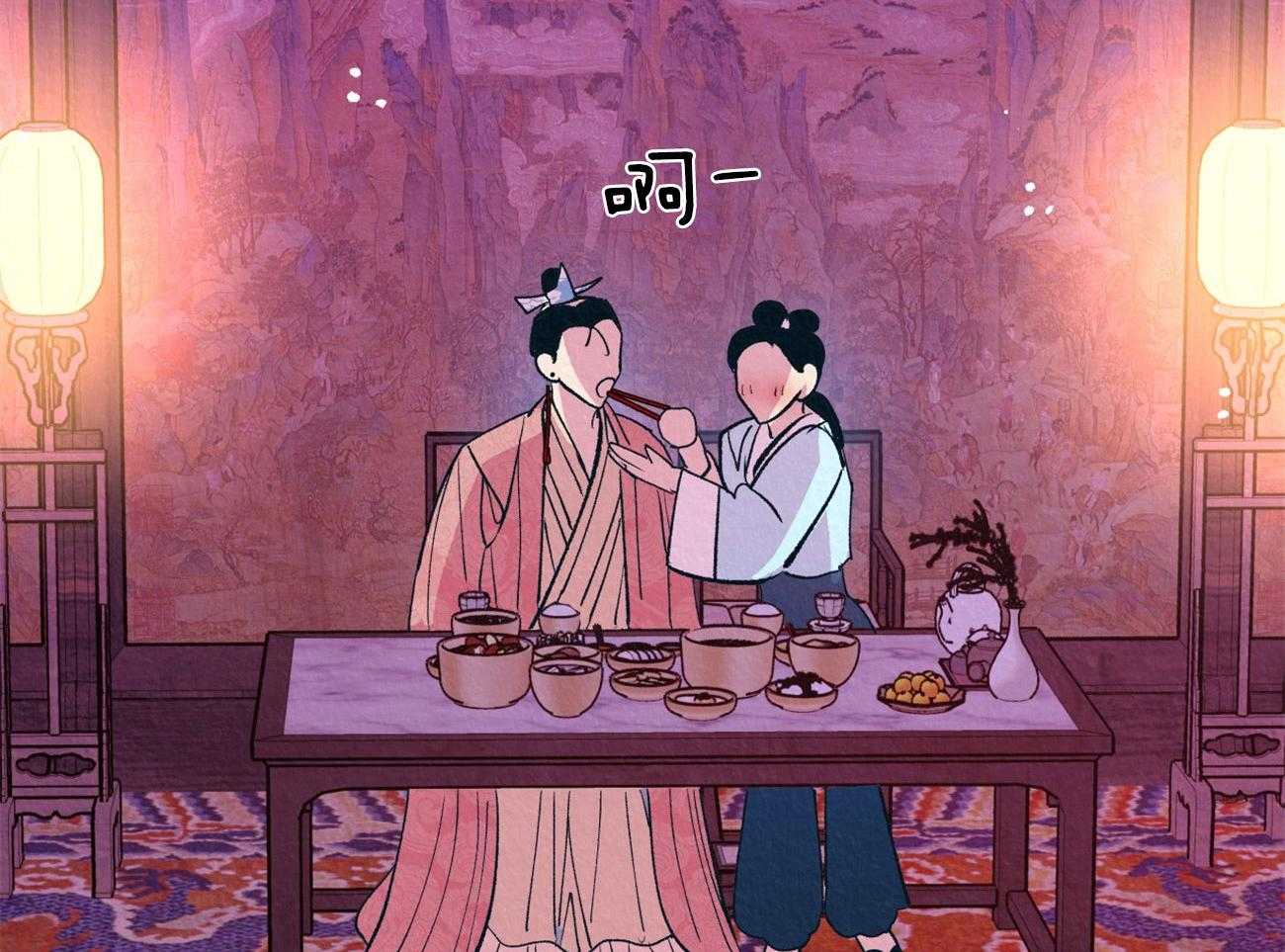 厚颜无耻 第35话 第21页