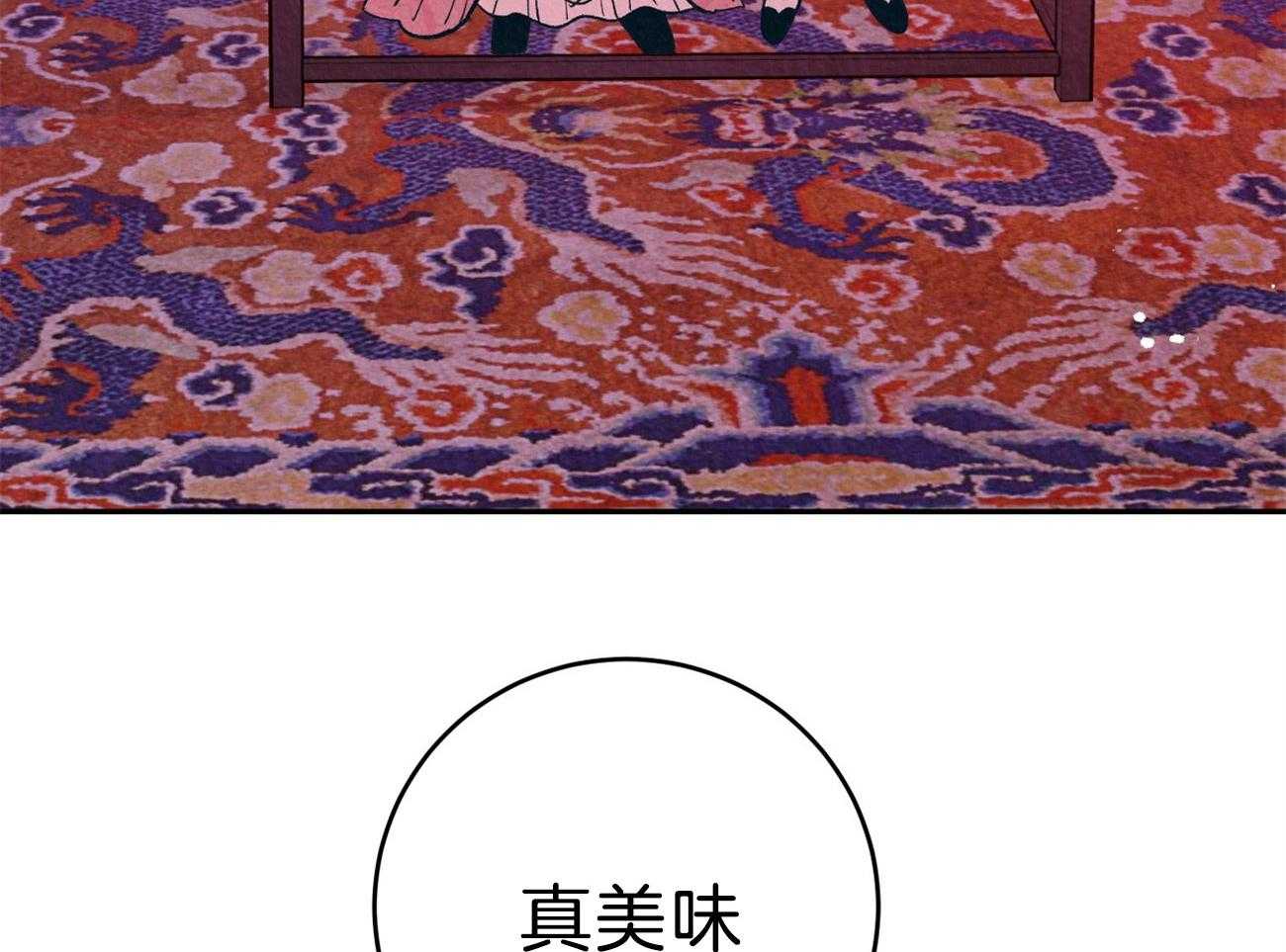 厚颜无耻 第35话 第22页