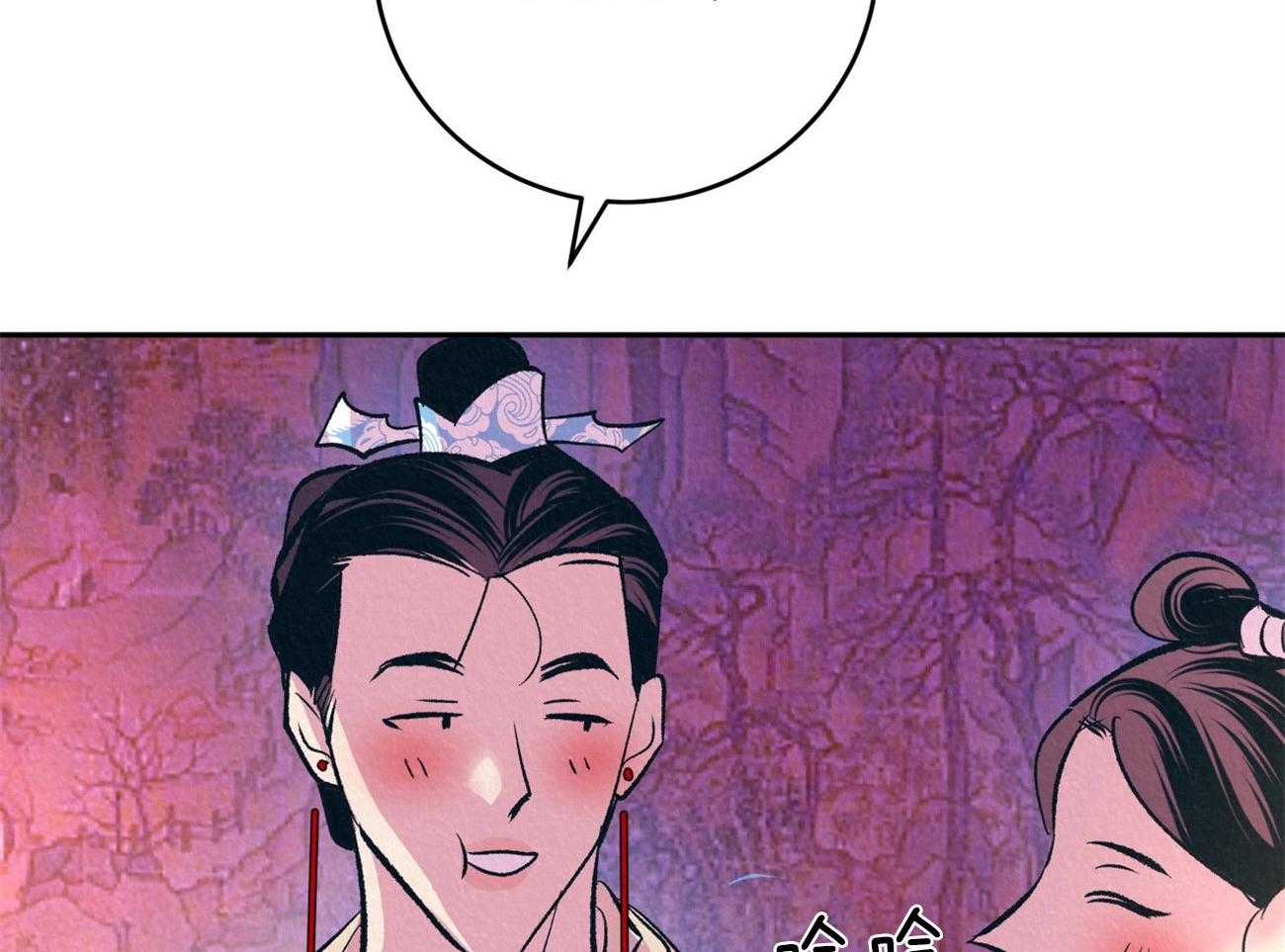 厚颜无耻 第35话 第23页