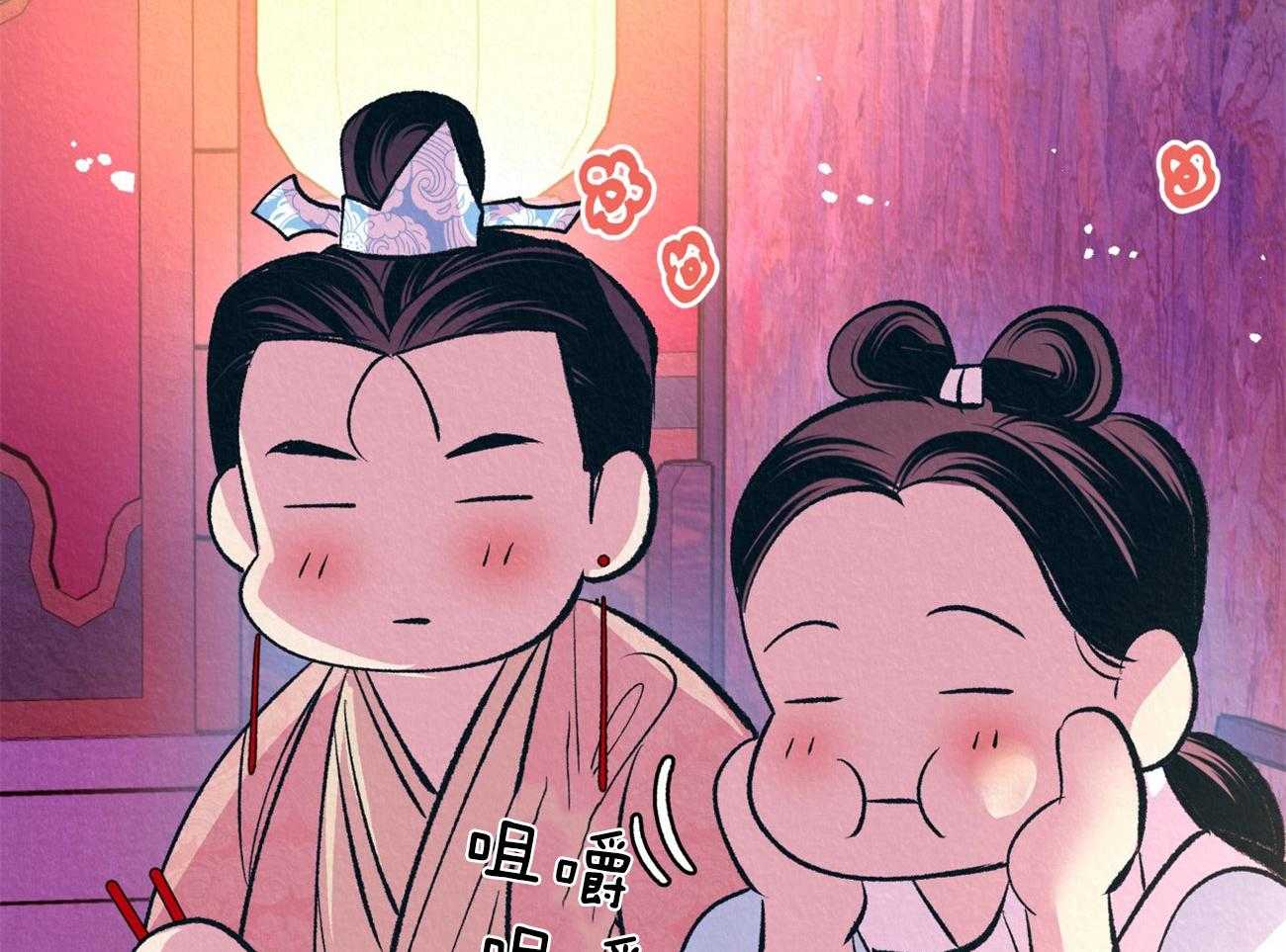 厚颜无耻 第35话 第30页