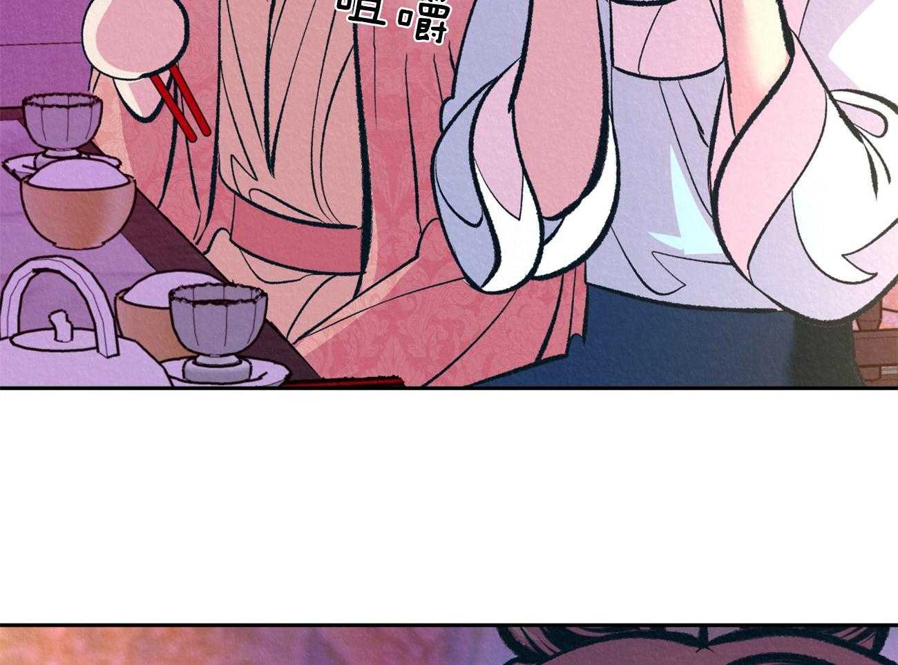 厚颜无耻 第35话 第31页