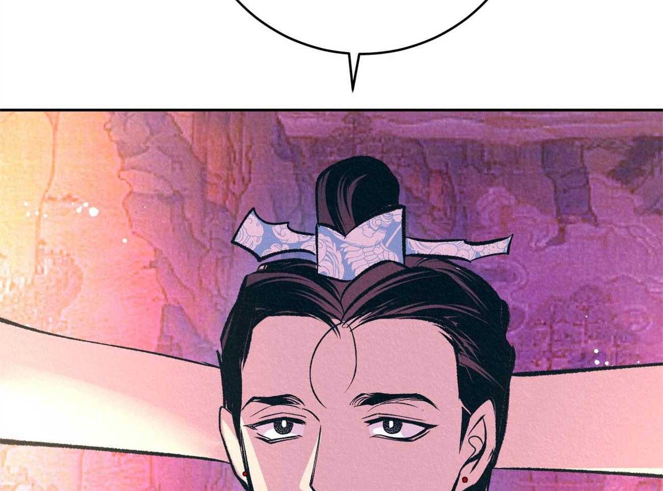 厚颜无耻 第35话 第43页