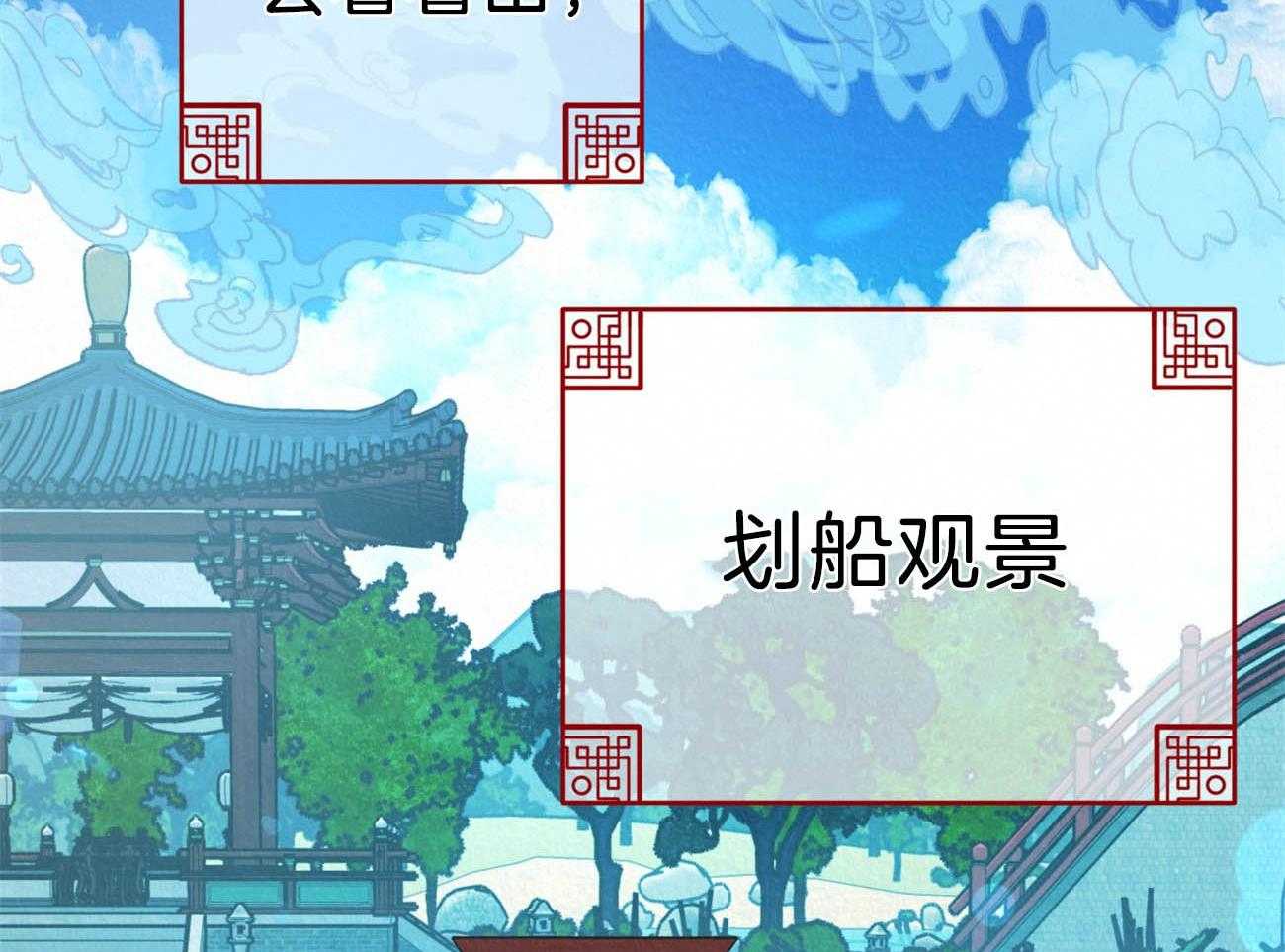 厚颜无耻 第35话 第47页