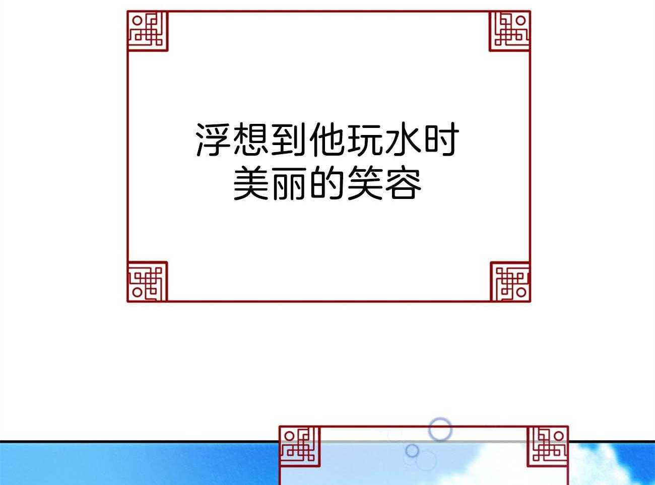 厚颜无耻 第35话 第50页