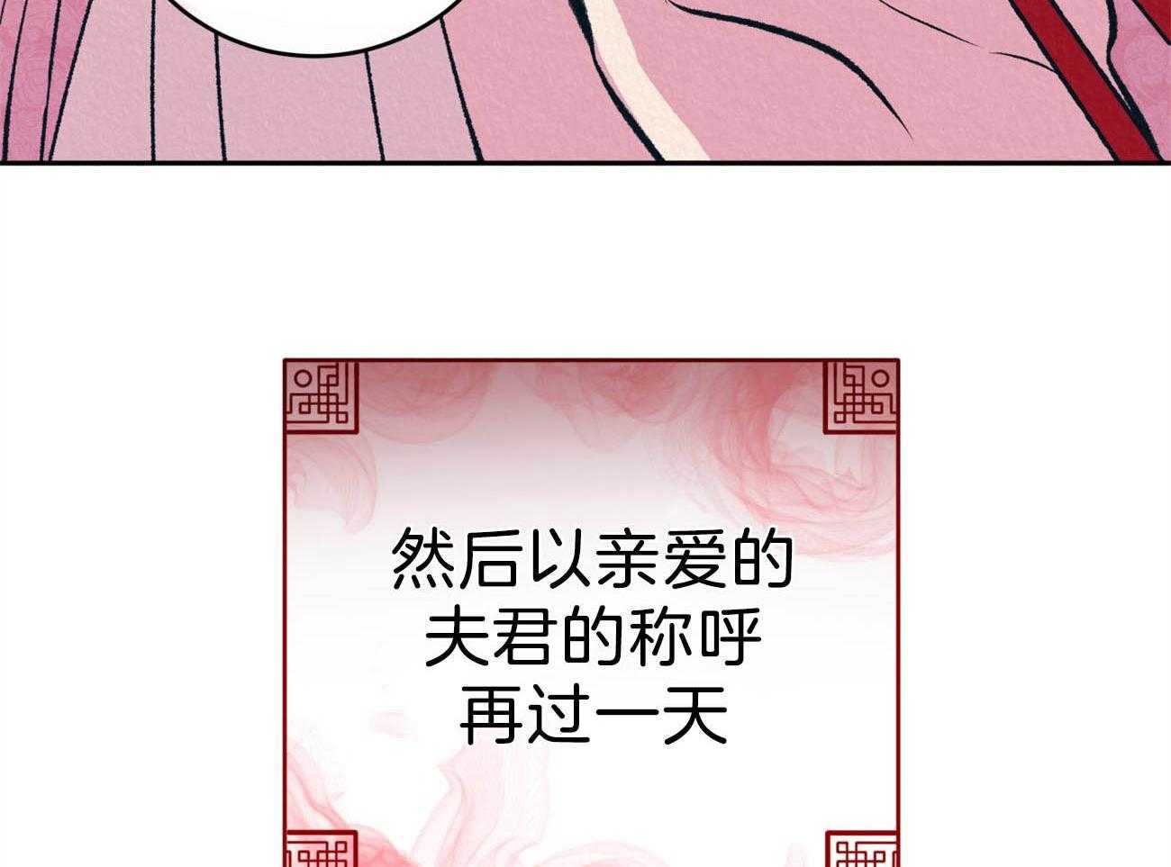 厚颜无耻 第35话 第57页