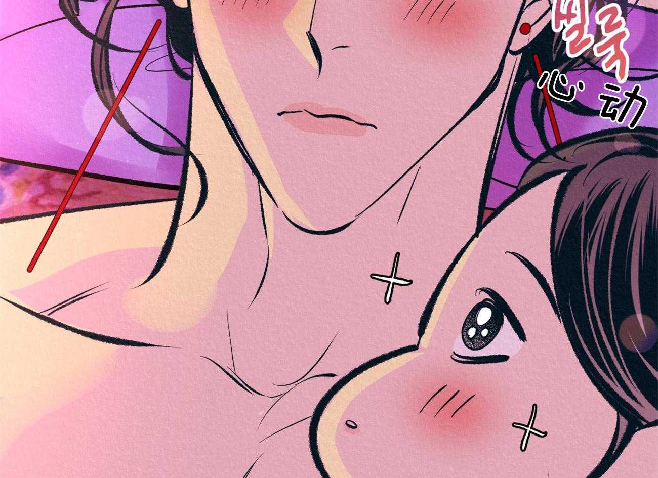 厚颜无耻 第35话 第68页