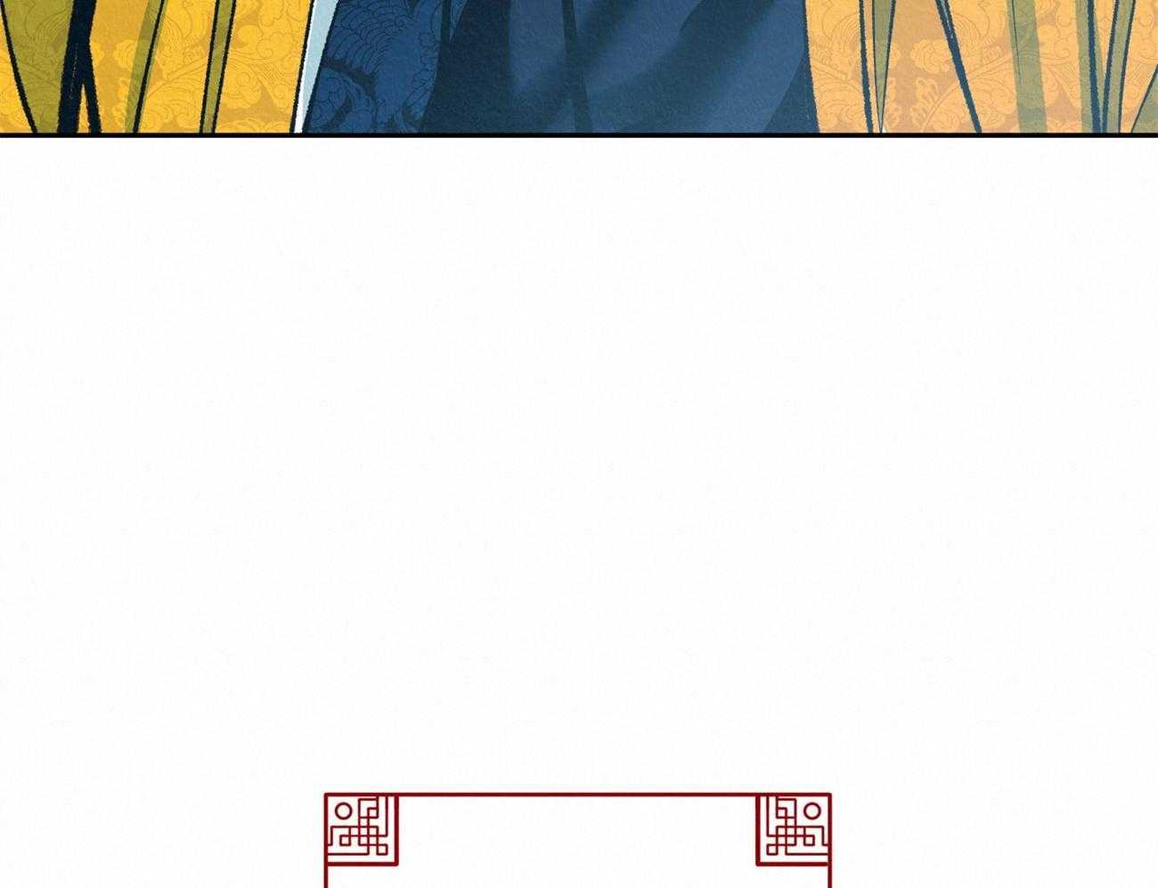 厚颜无耻 第36话 第8页