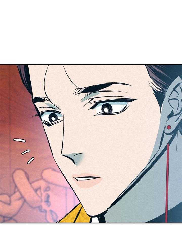 厚颜无耻 第36话 第28页