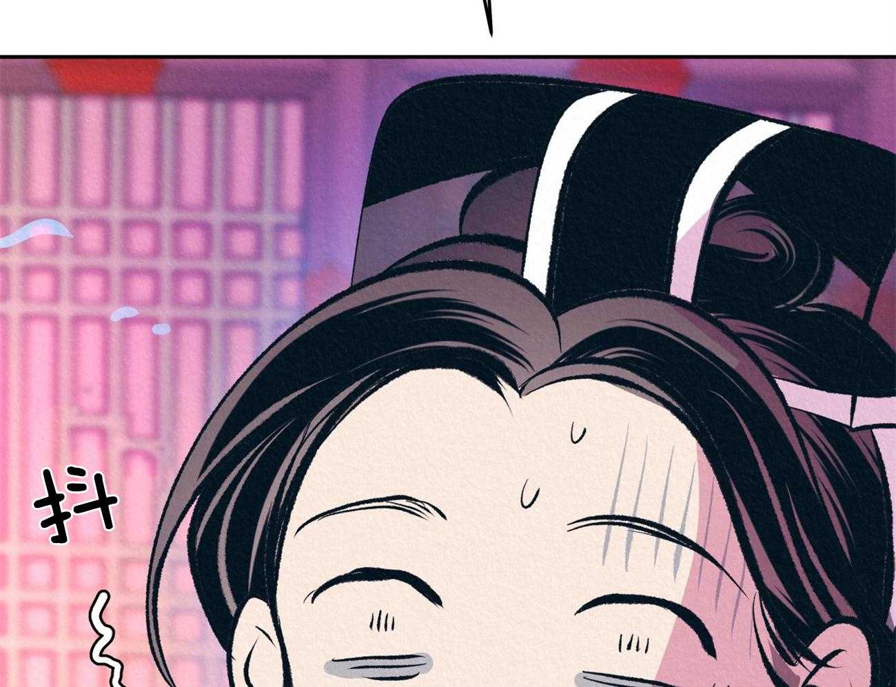 厚颜无耻 第36话 第61页