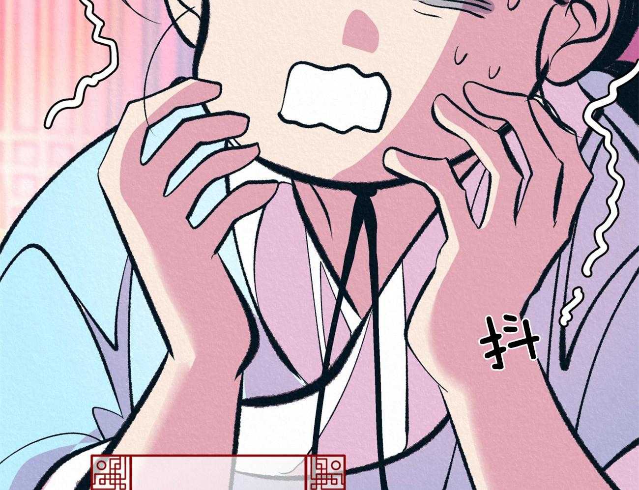 厚颜无耻 第36话 第62页