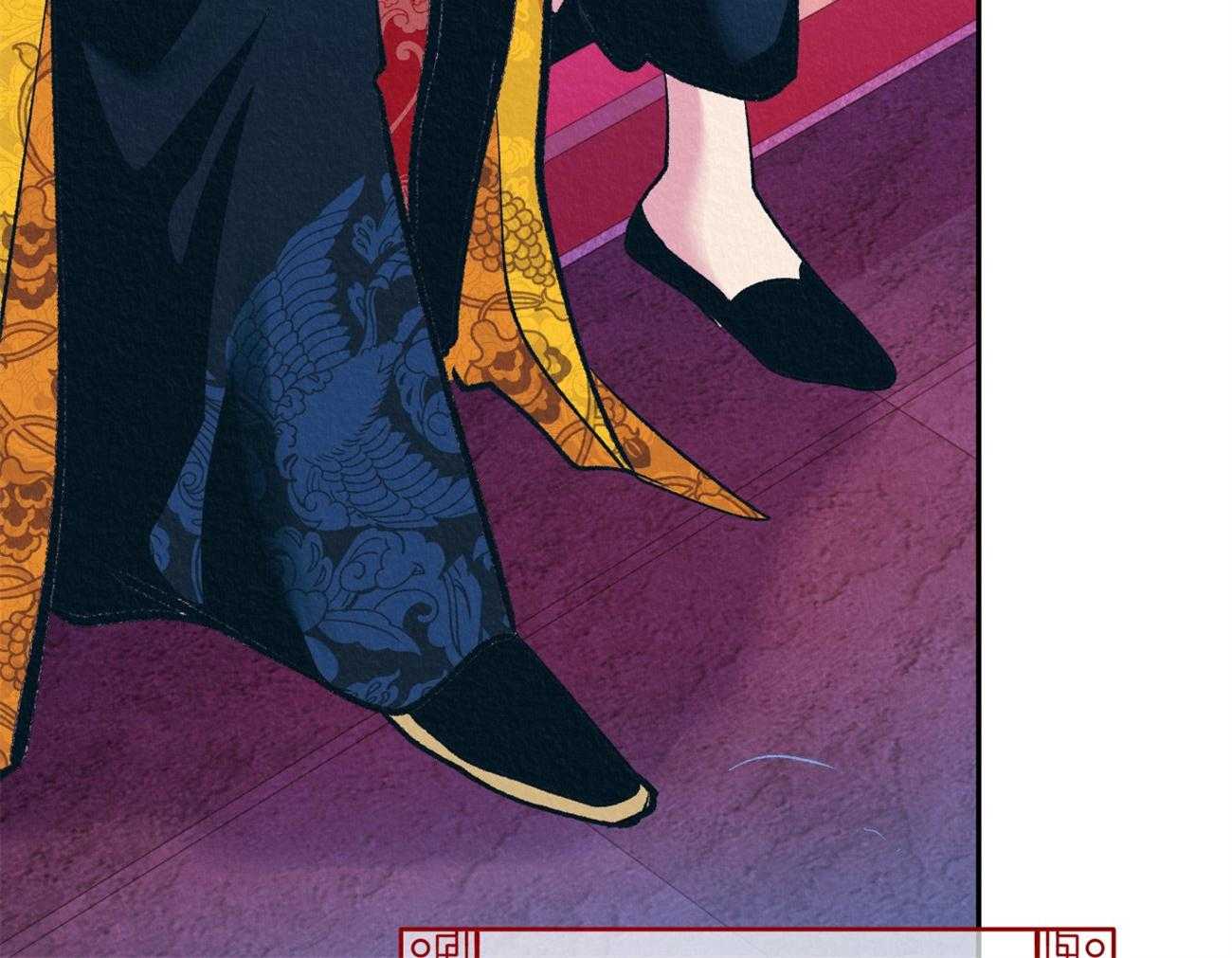 厚颜无耻 第36话 第71页