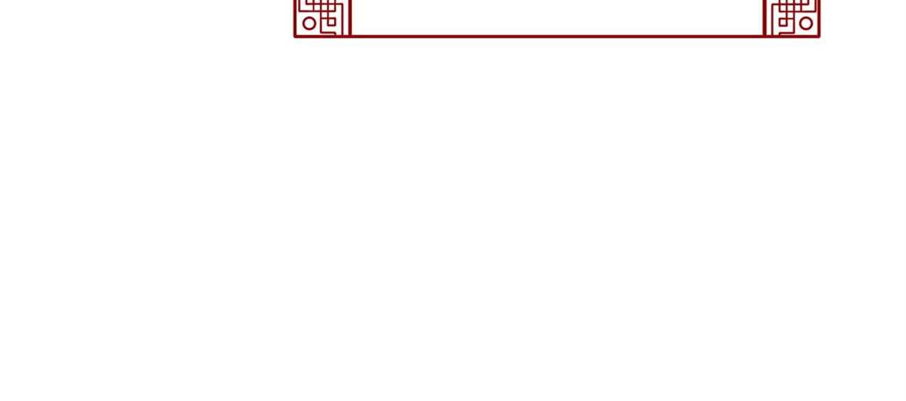 厚颜无耻 第36话 第73页