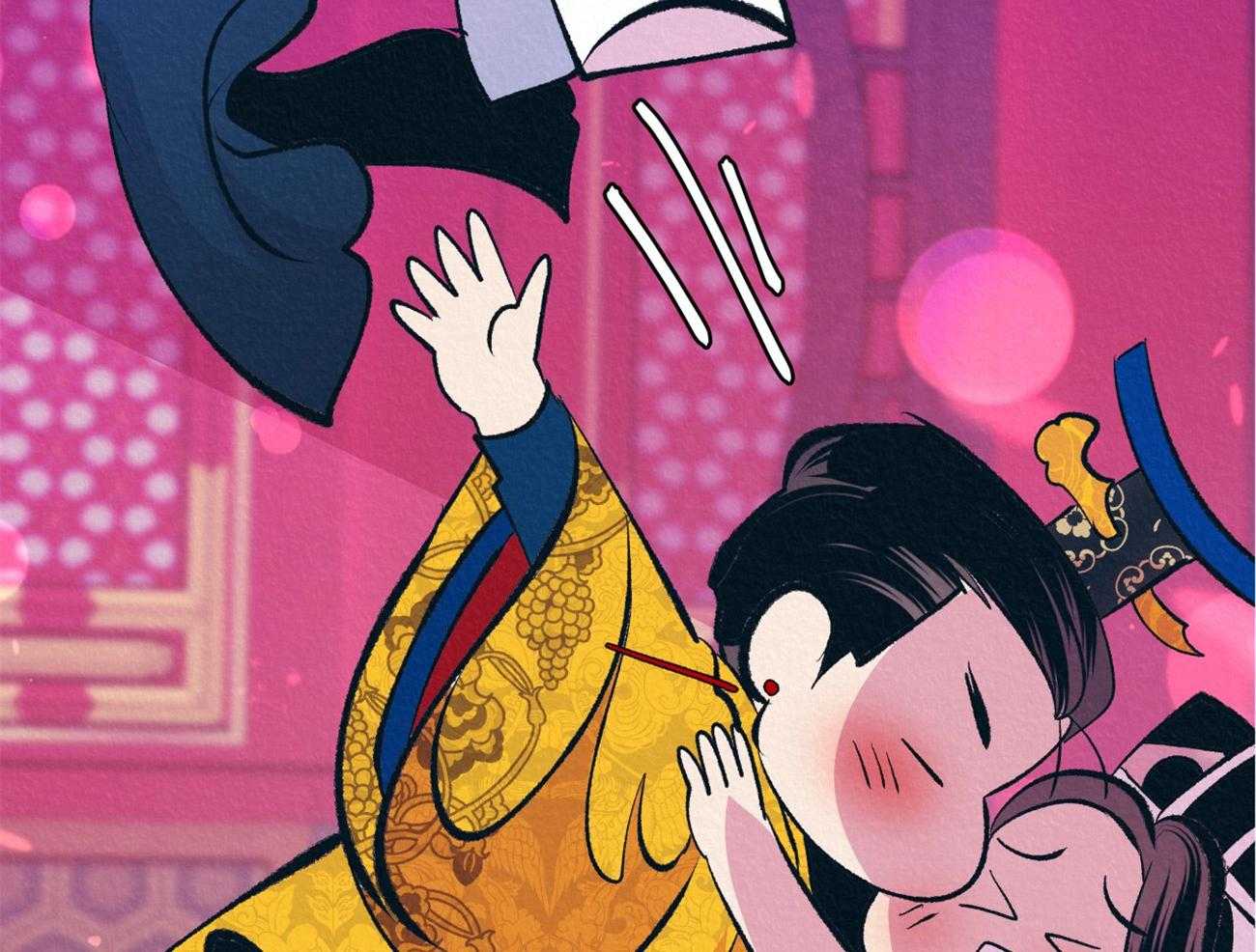 厚颜无耻 第37话 第13页