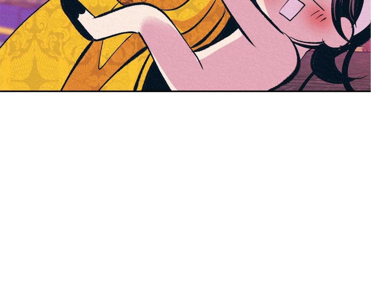 厚颜无耻 第37话 第14页