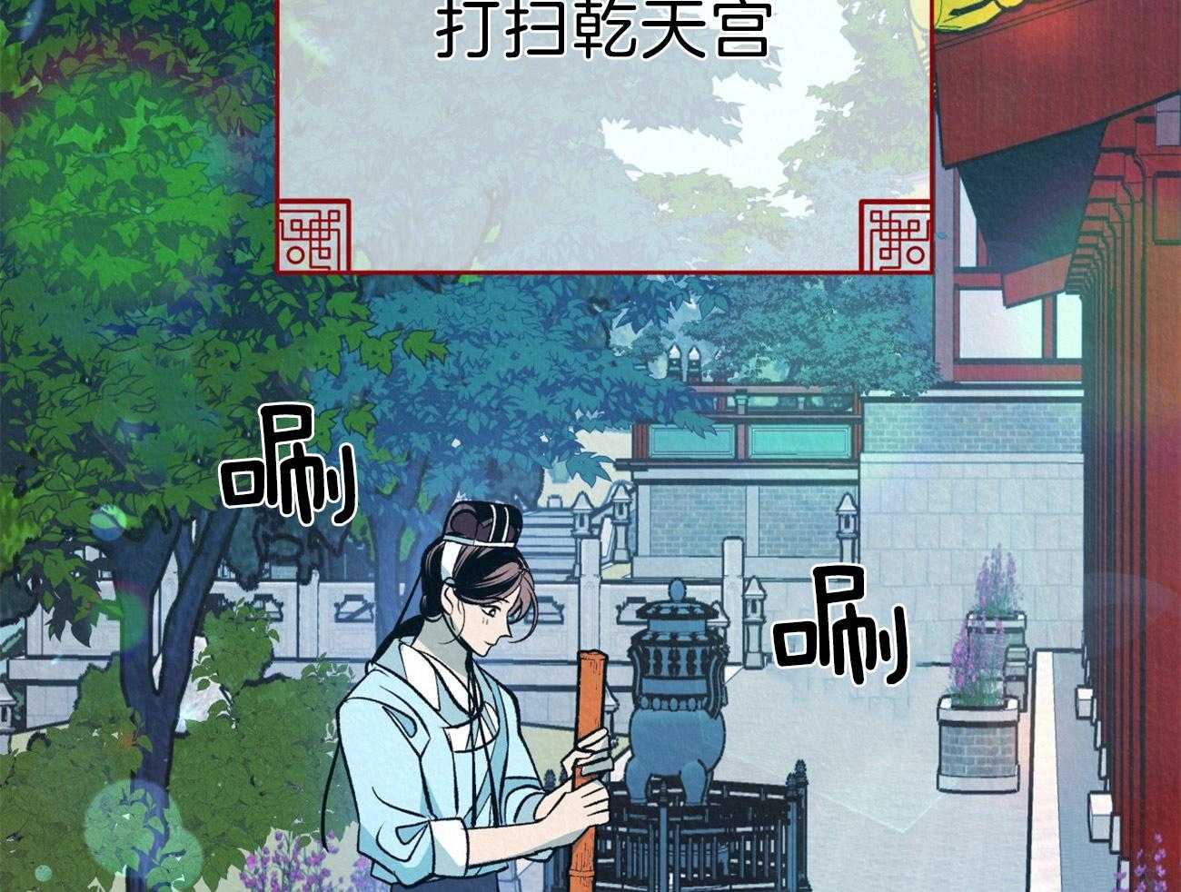 厚颜无耻 第37话 第19页