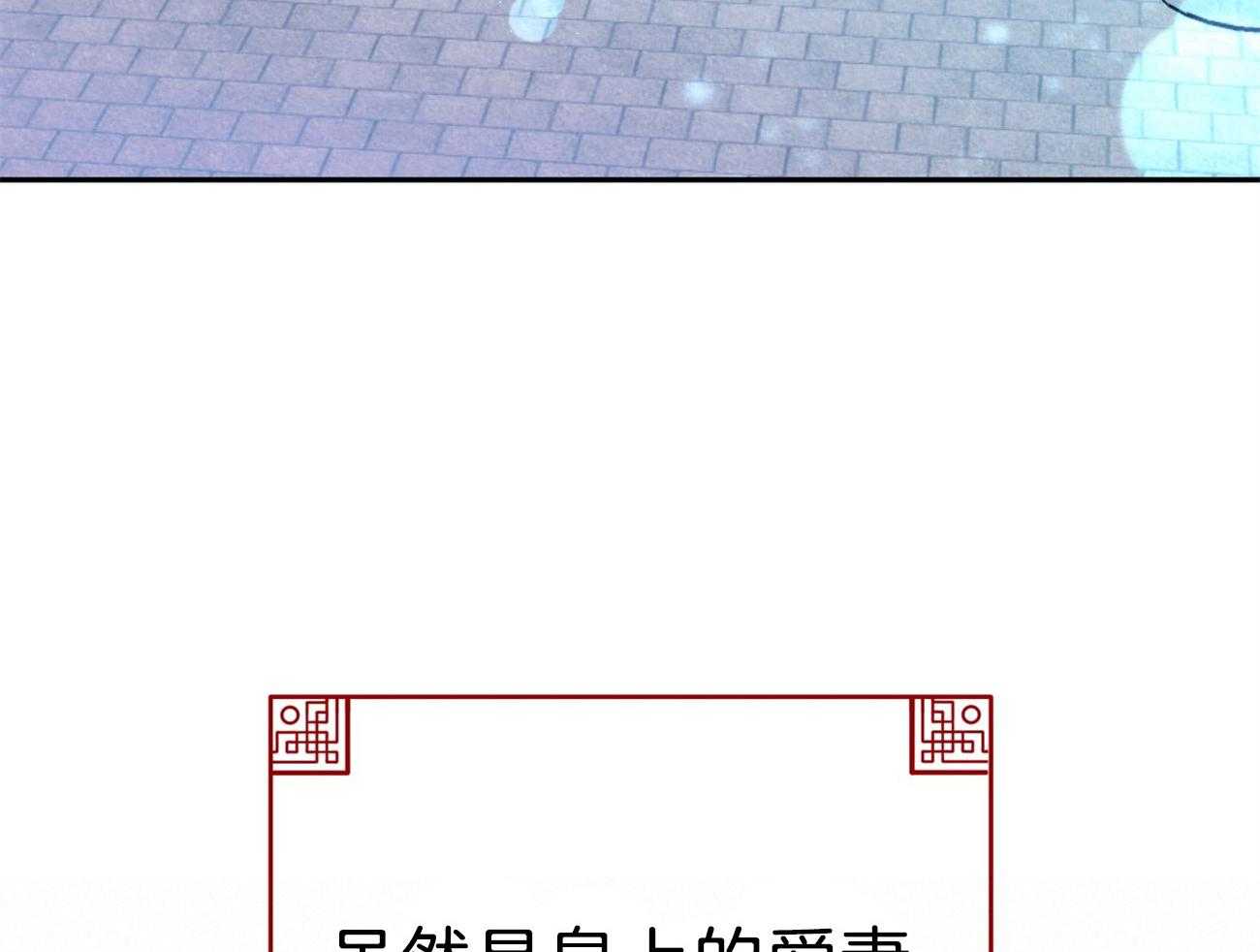 厚颜无耻 第37话 第21页