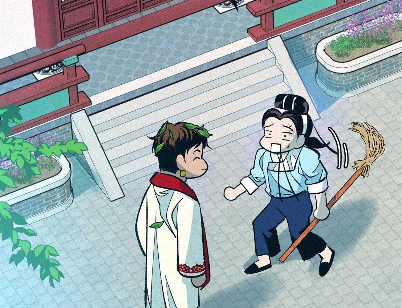 厚颜无耻 第37话 第36页