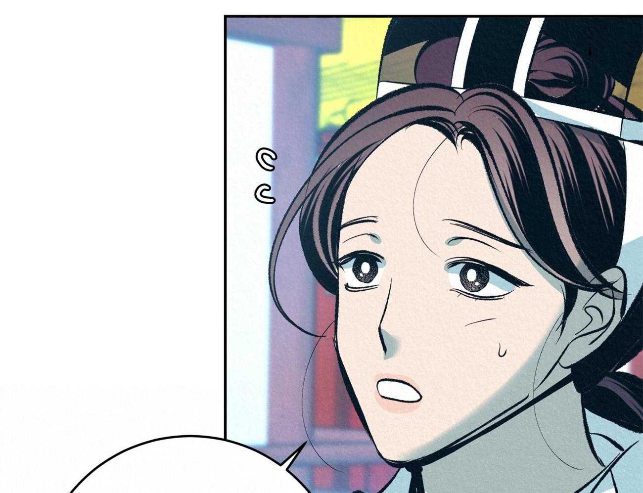 厚颜无耻 第37话 第43页