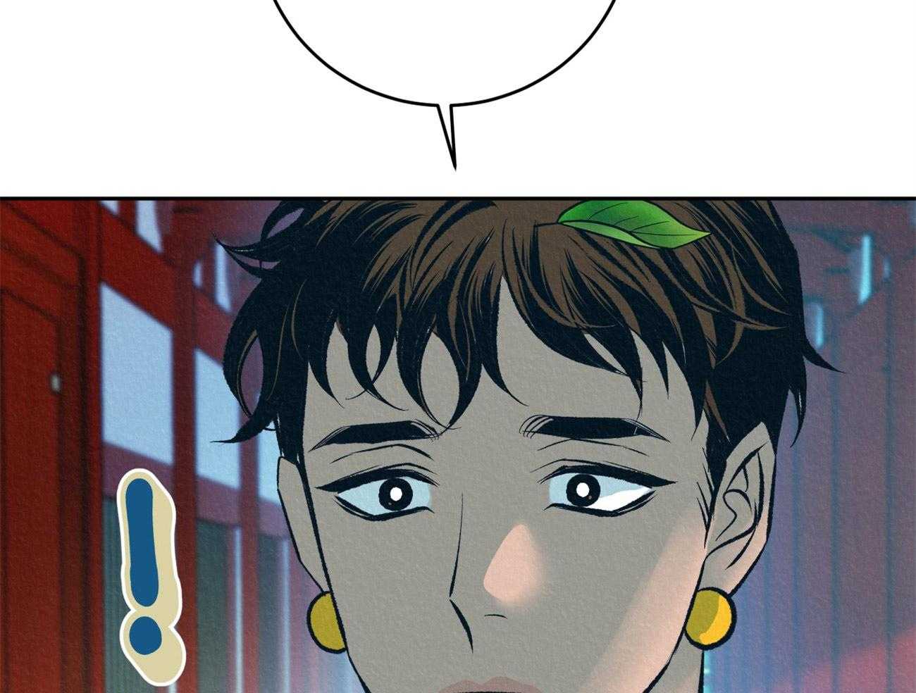 厚颜无耻 第37话 第62页