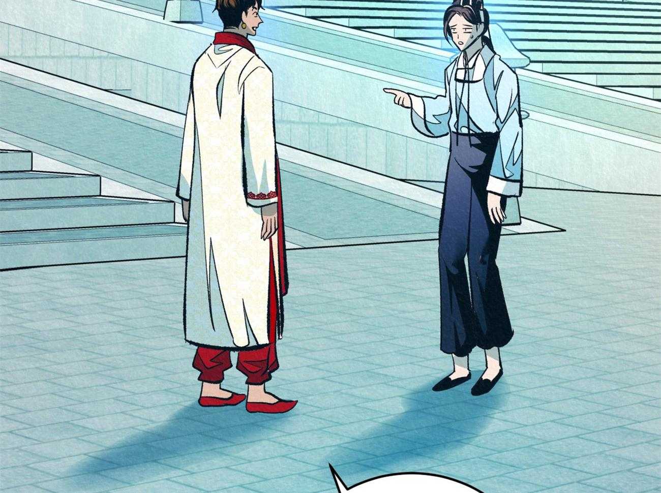 厚颜无耻 第37话 第78页