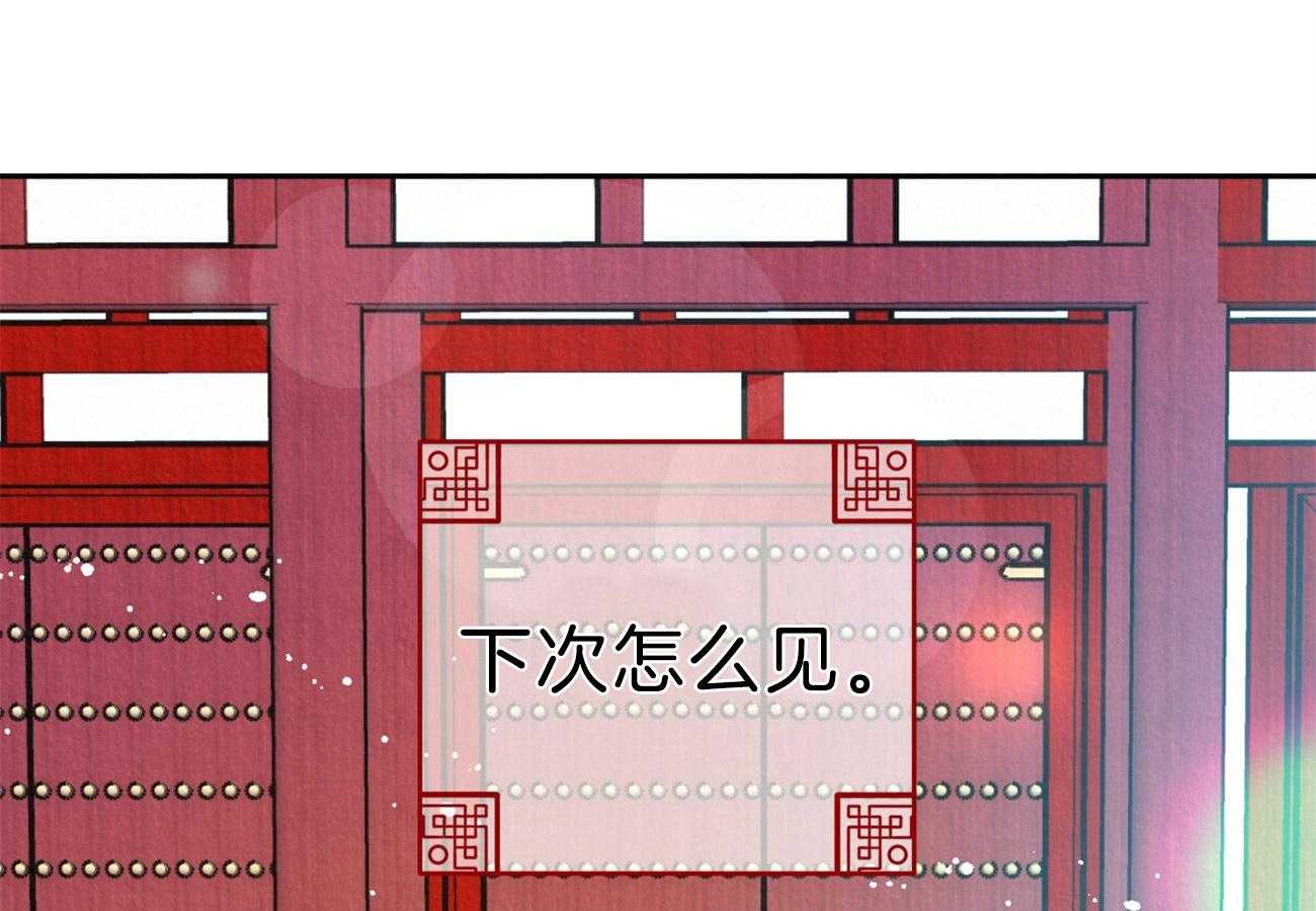 厚颜无耻 第38话 第4页