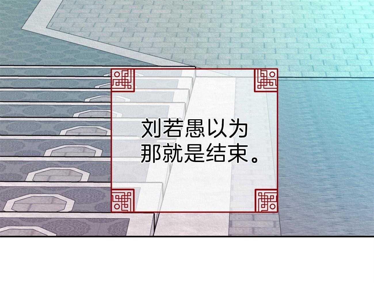 厚颜无耻 第38话 第6页