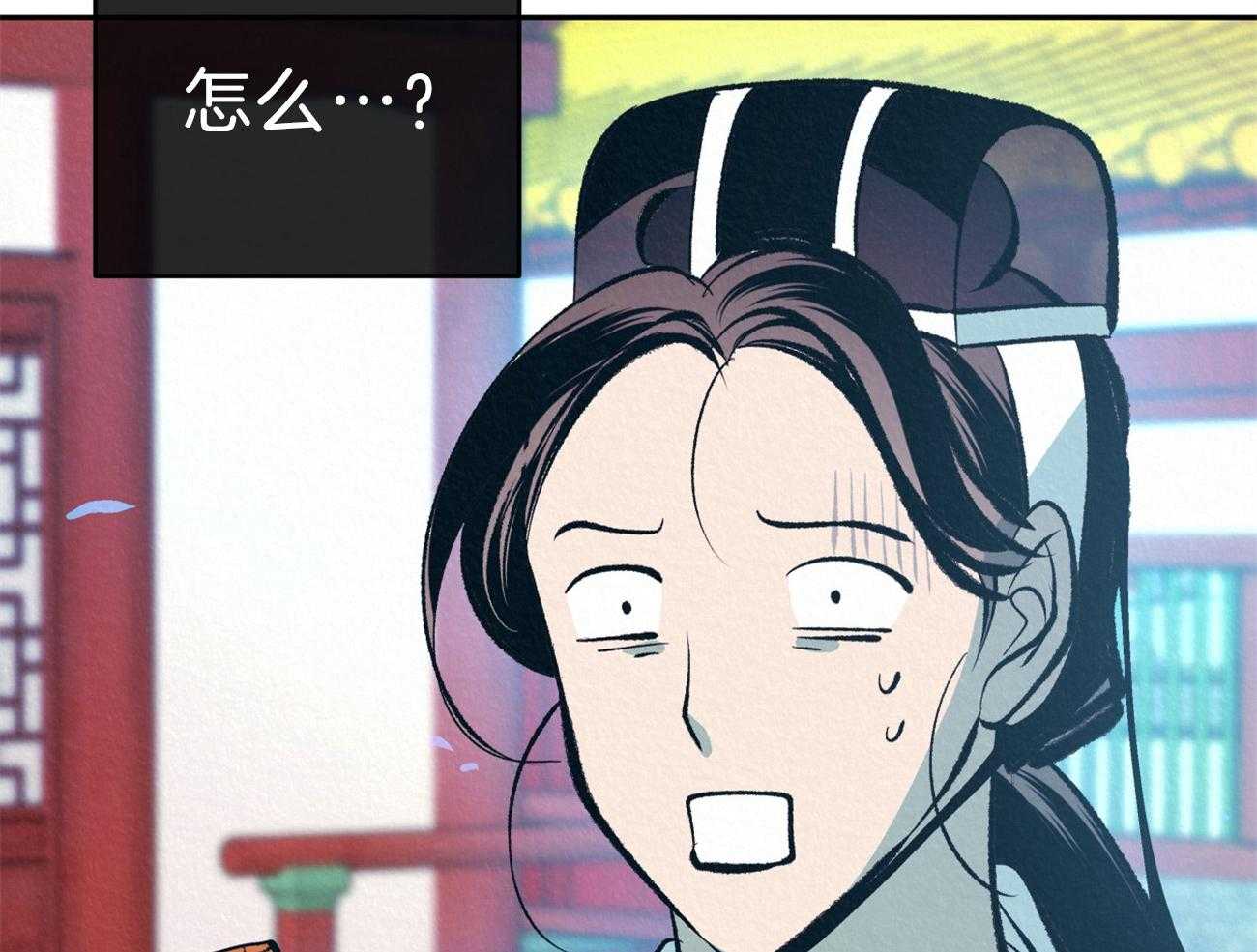 厚颜无耻第38话图