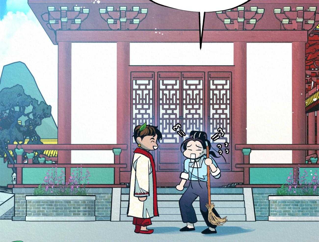 厚颜无耻 第38话 第14页