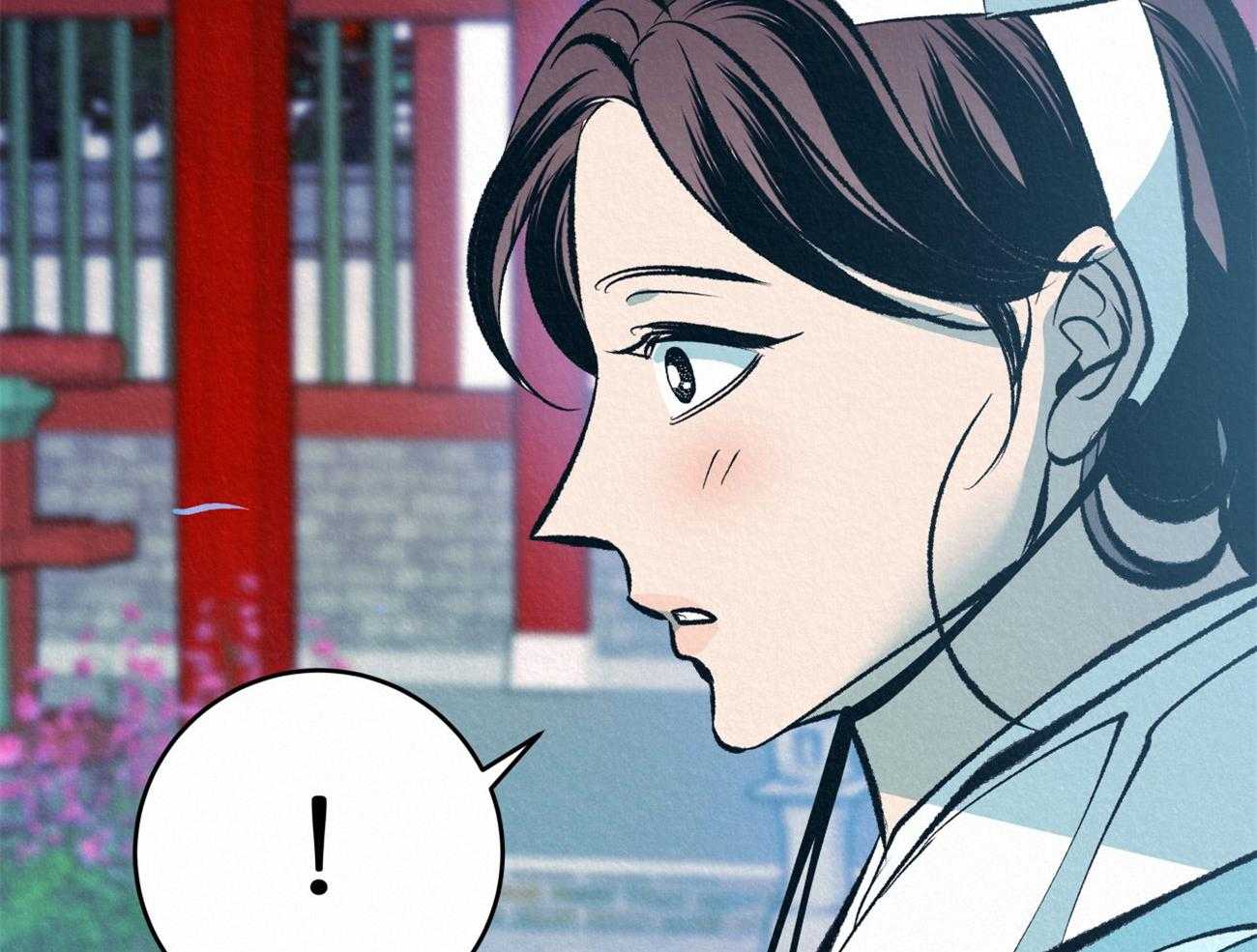 厚颜无耻 第38话 第20页