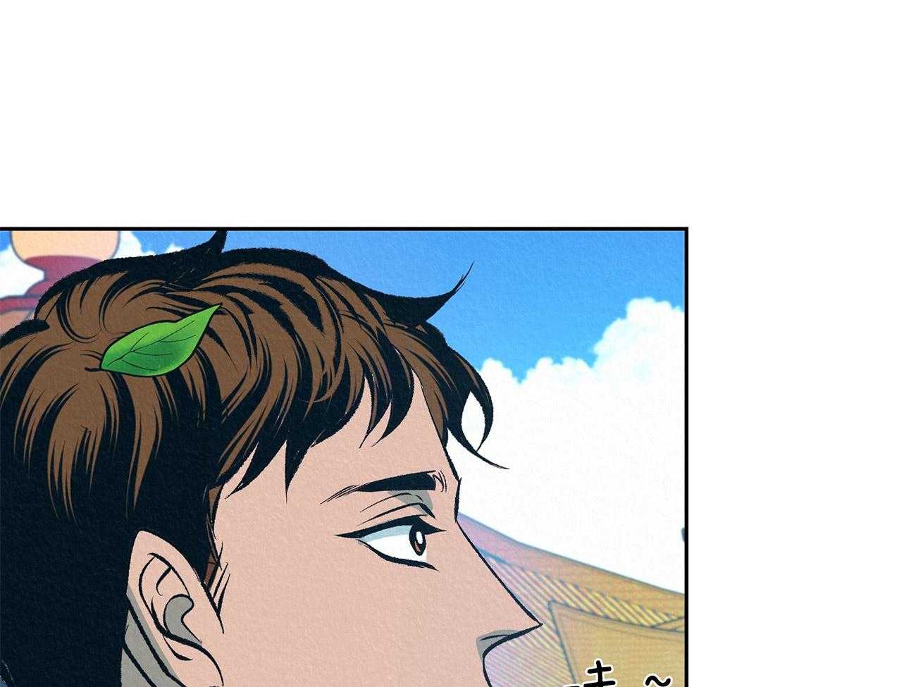 厚颜无耻 第38话 第33页