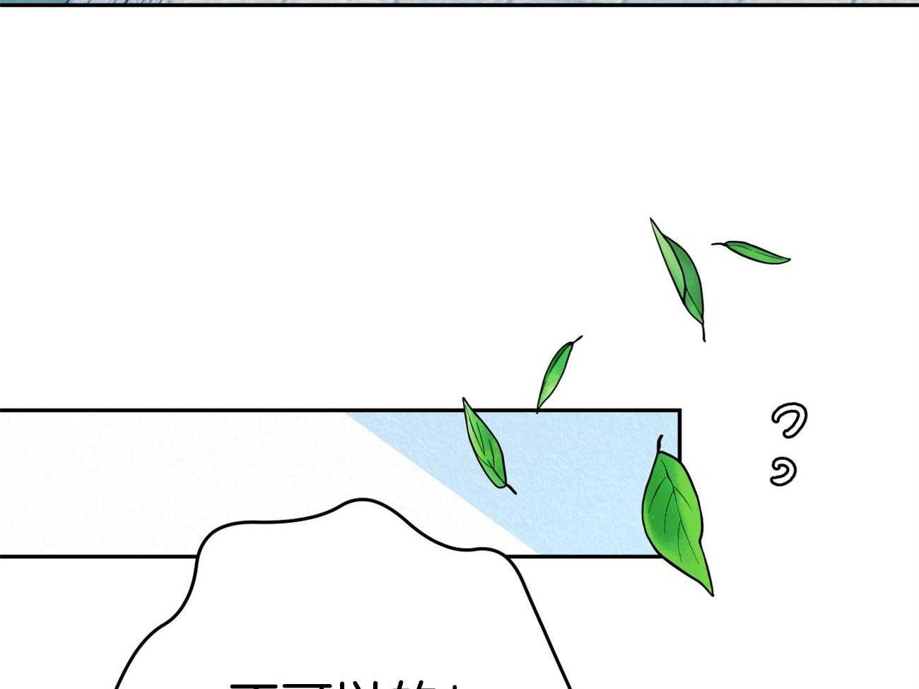 厚颜无耻 第38话 第38页