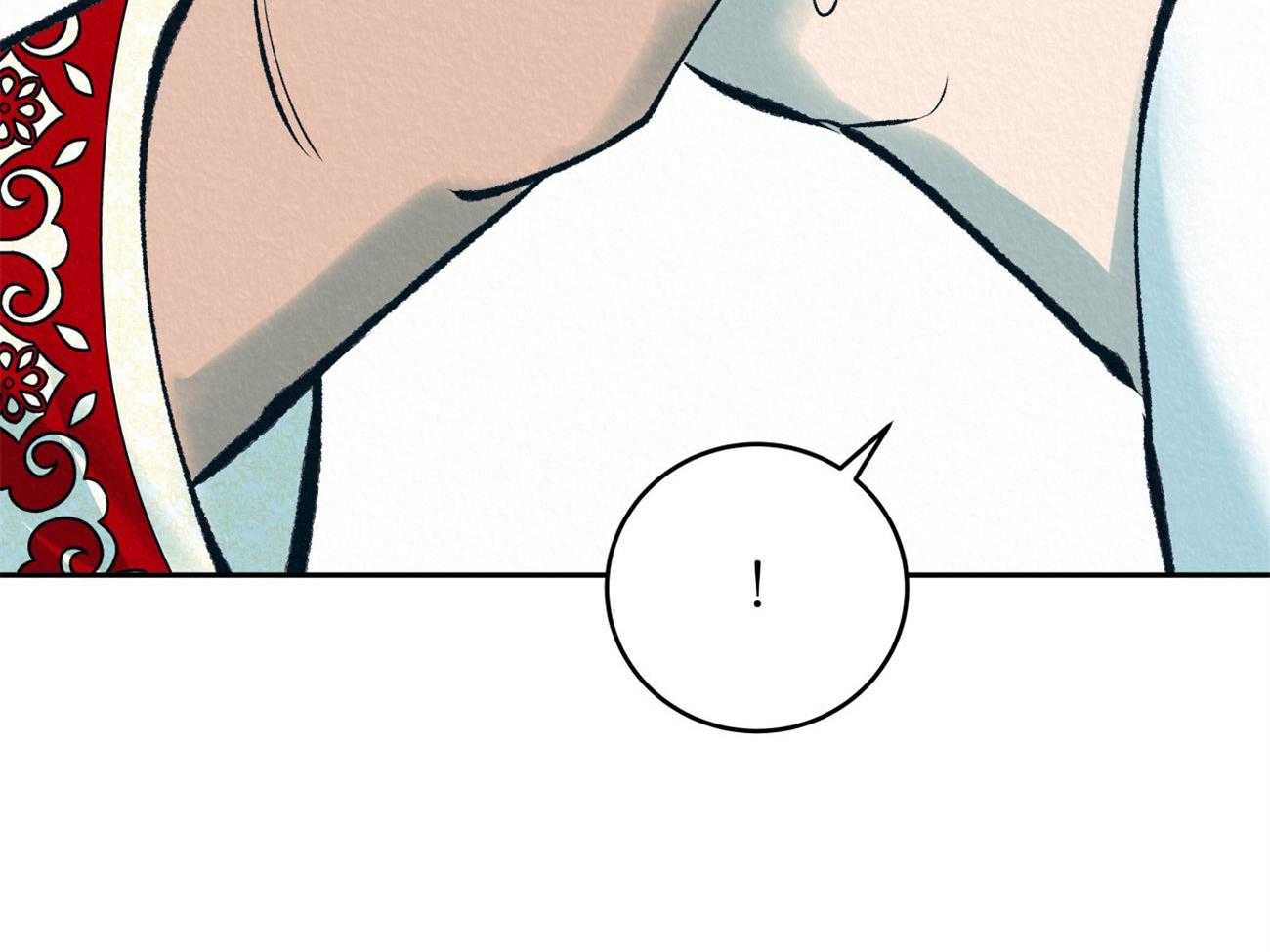 厚颜无耻 第38话 第48页