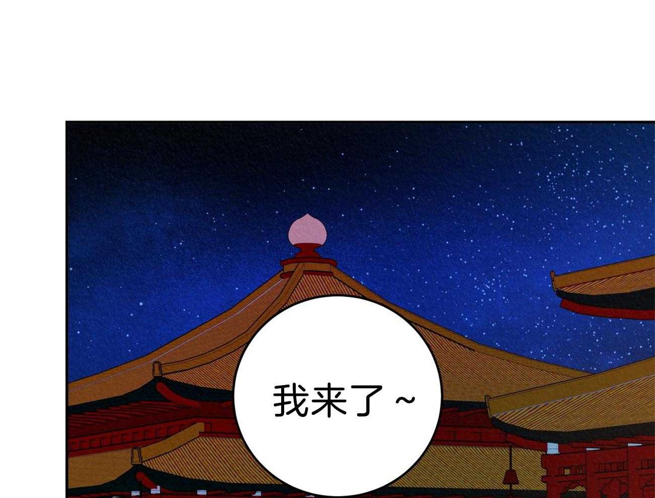 厚颜无耻 第38话 第63页